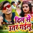 Prince Priya