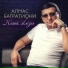 Алмаз Багратиони
