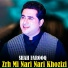 Shah Farooq