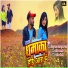 Pintu Yadav, Pyari Poonam