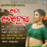 Debesh Pati