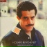 Houari Benchenet