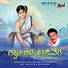 Anuradha Bhat, Basavaraja Narendra