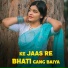 Gopal Sarkar