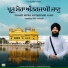 Jaskirat Singh Anandpuri