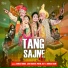 Sonali Dogra, Sars Bharti, Premi Jatt, Romalo Ram