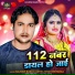 Rajnish Babu, Antra Singh Priyanka