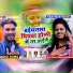 Deepak Raj Yadav