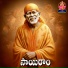 Kannam Srinivas