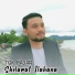 Tgk Fajar