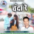 Barsan Manikpuri