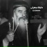 El Beshara feat. Mariam Shawky, Sameh Abead