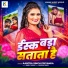 Aantra Singh Priyanka