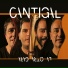 Cantigal