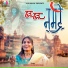 Surmayee Ramkishor Ragi