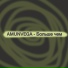 AMUNVEGA