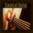 The Boccherini Guitar Quartet