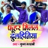 Munna Matalabi