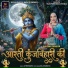 Saloni Thakor