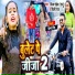 Vinay Pandey Sanu, Shilpi Raj feat. Dimple Singh