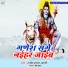 Ranjit Kumar Swami