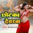 Shivendra Lal Yadav