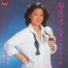 Teresa Teng