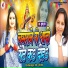 Khushboo Raj