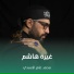 محمد عامر الأسدي