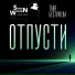 Simon Woolen, Таня Бестужева
