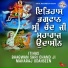 Bhupinder Singh