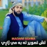 Madani Ashna