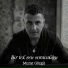 Murat Gözgü
