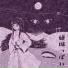 lofi.samurai