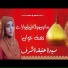 Sayida Ateeka Ashraf