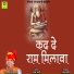 SHYAM PALIWAL