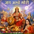 Manavi Kaushal