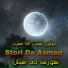 Molve nasratullah nasrat