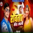 Birendra Bedardi