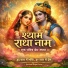 Kishori