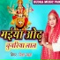 Nisha Namrta