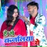 Prem Kumar