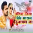 Prince Thakur Risky, Srishti Rawat