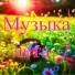 Александр Кэтлин