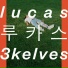 3kelves