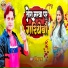 Rangila Raj