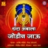 Arvind Mohite, Nisha Sonawane