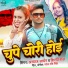 Arbaaz Aryan, Shilpi Raj