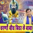 Pravesh Sharma