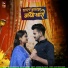 Salim Shekhawas, Shilpa Bidawat